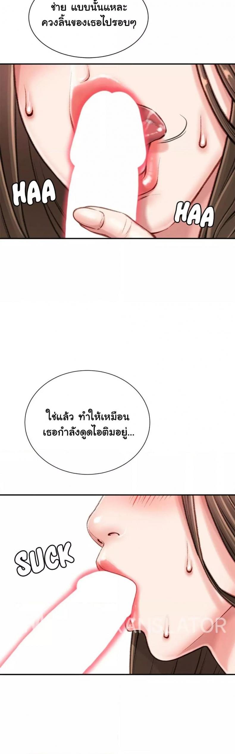 page-21