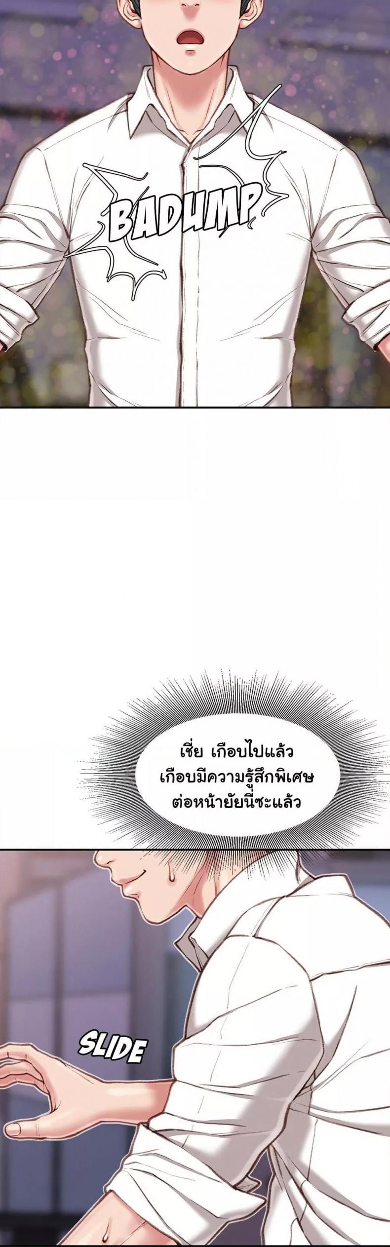 page-44
