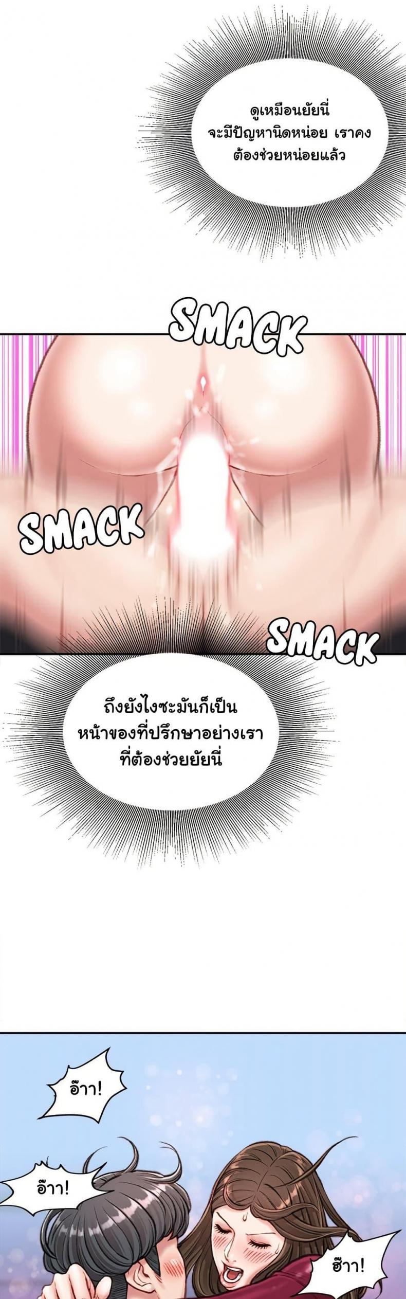 page-37