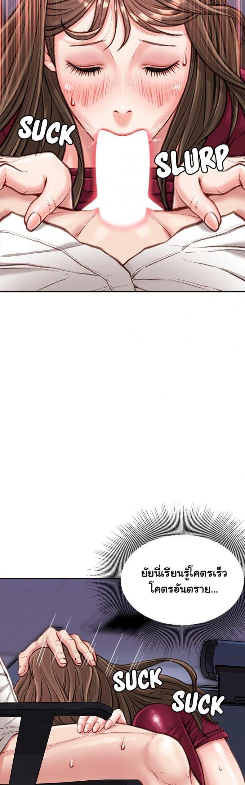 page-23