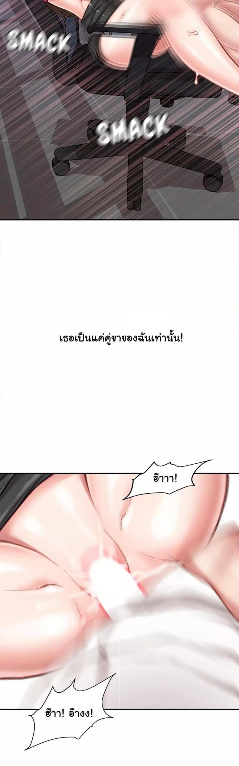 page-47