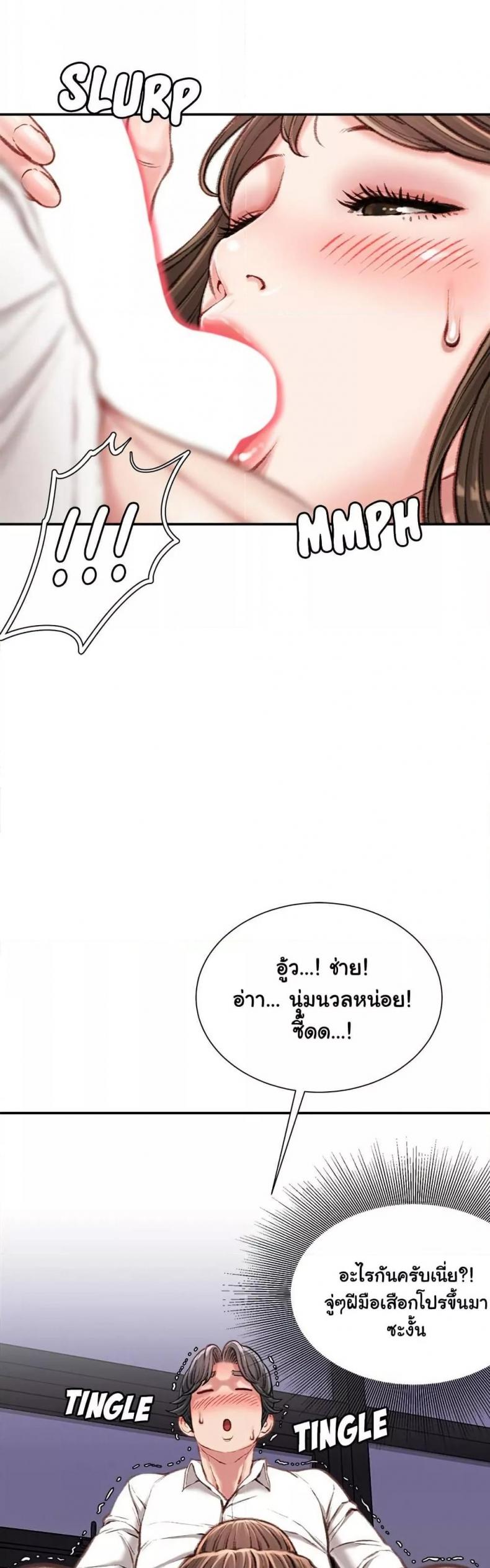 page-17