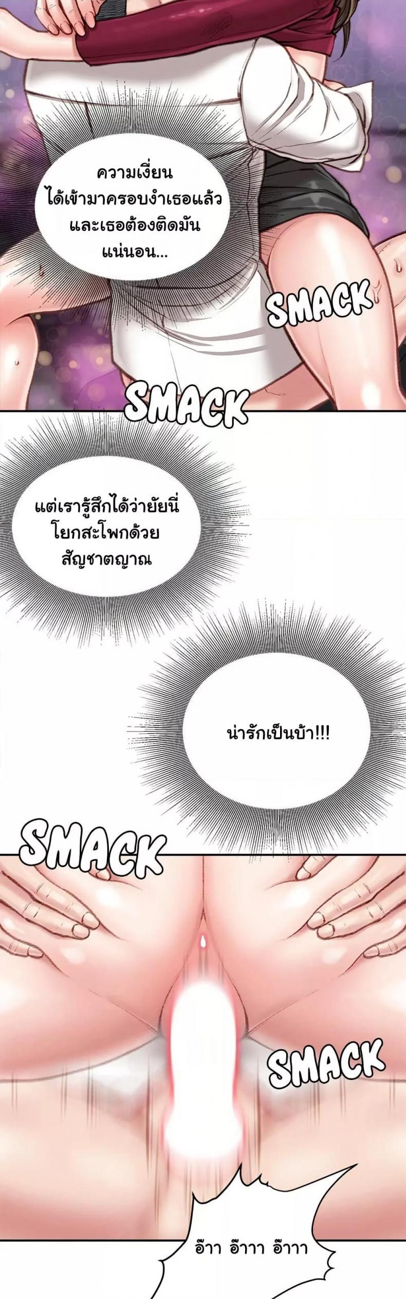 page-38