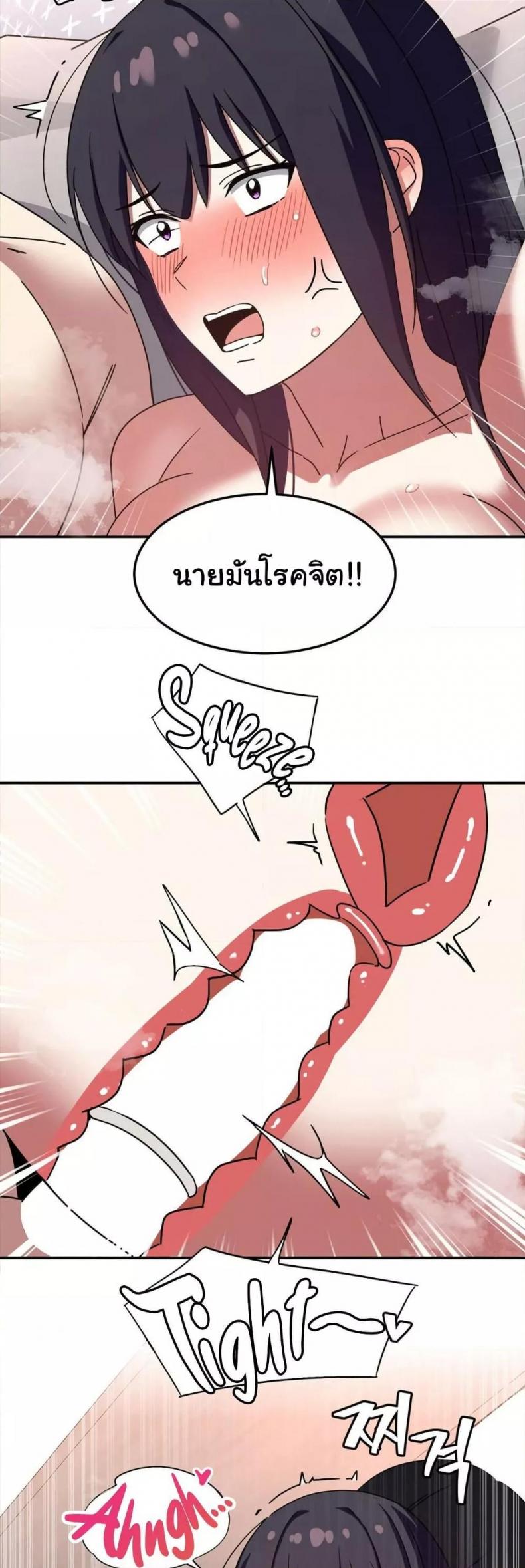 page-28