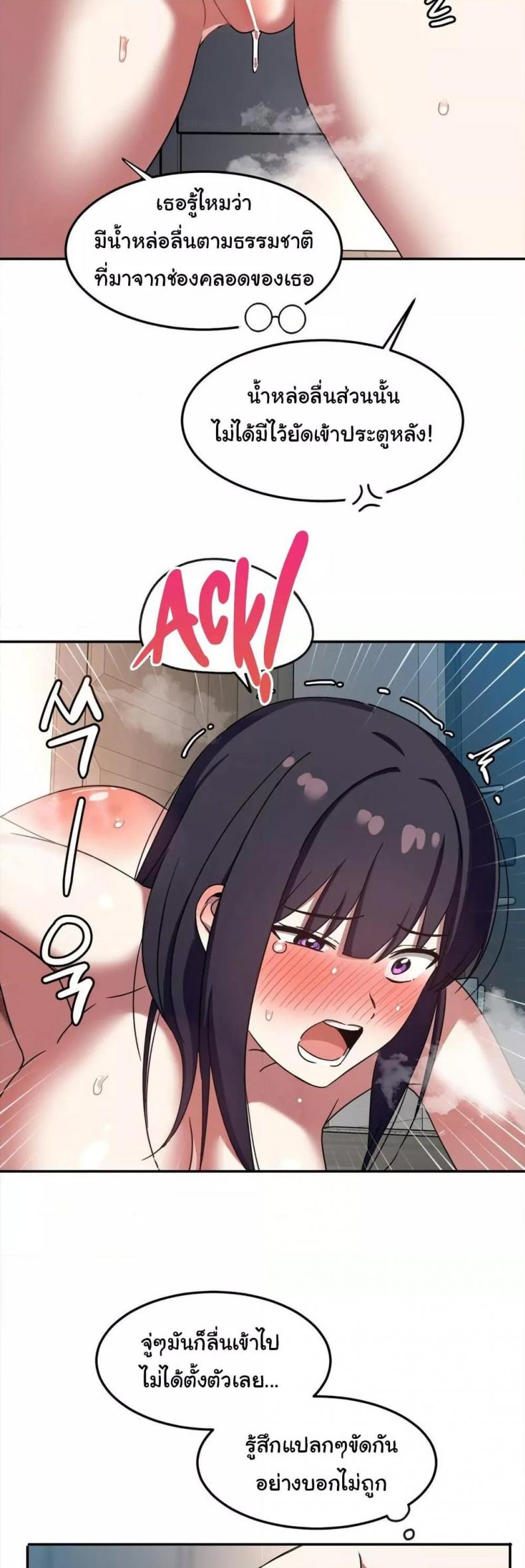 page-4