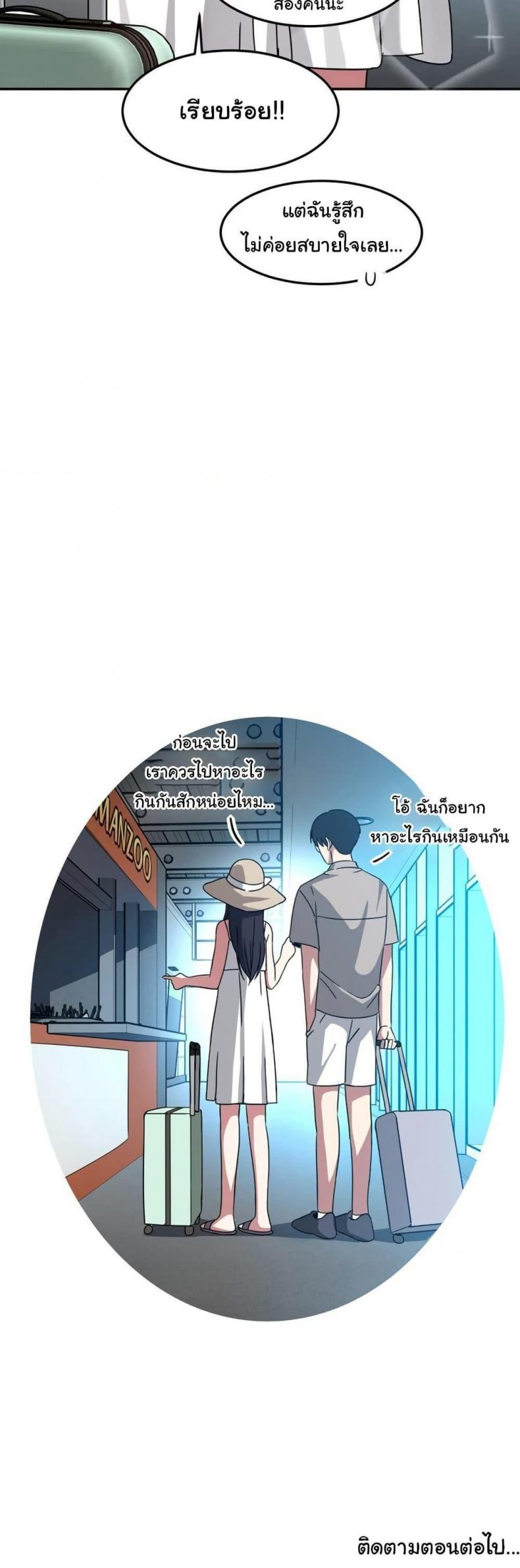 page-50