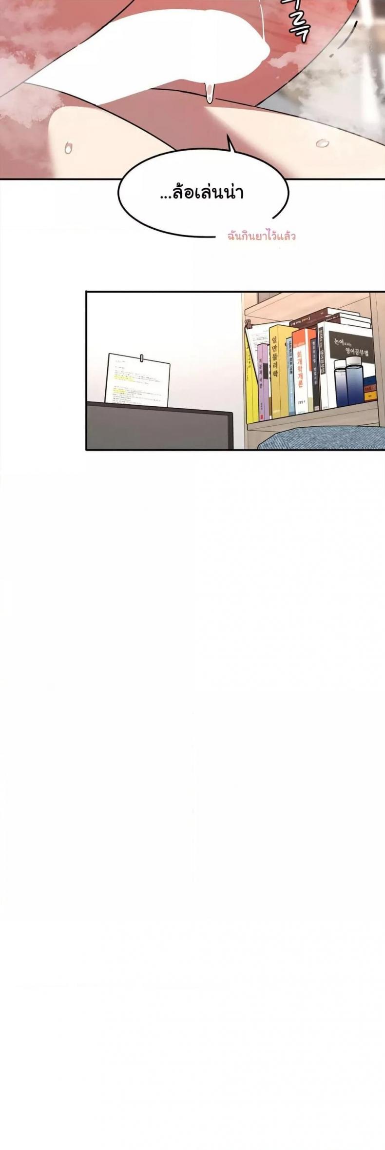 page-45