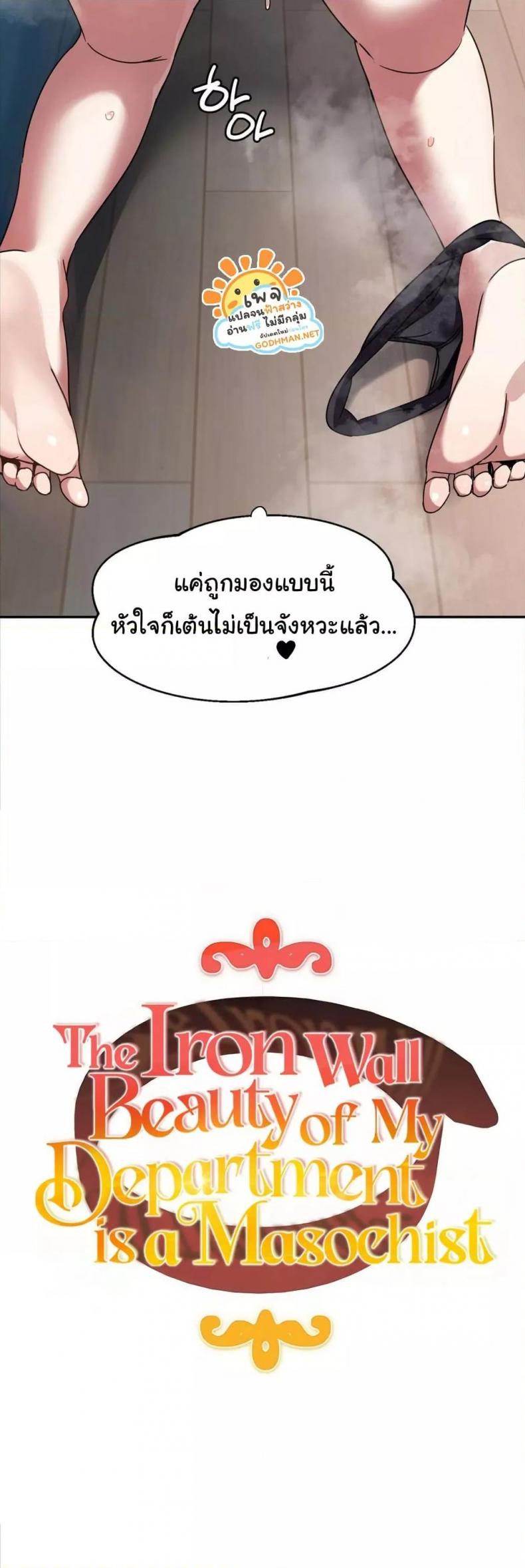 page-6
