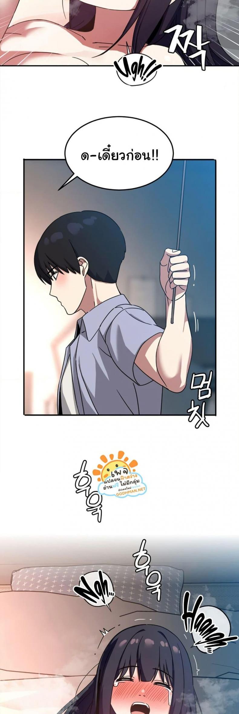 page-10