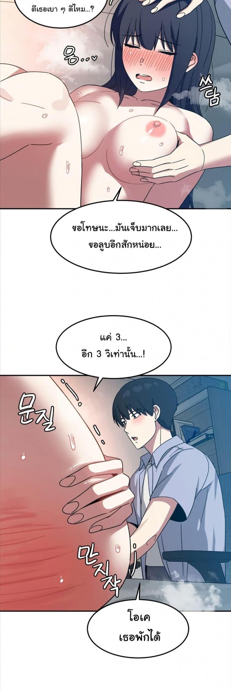 page-15