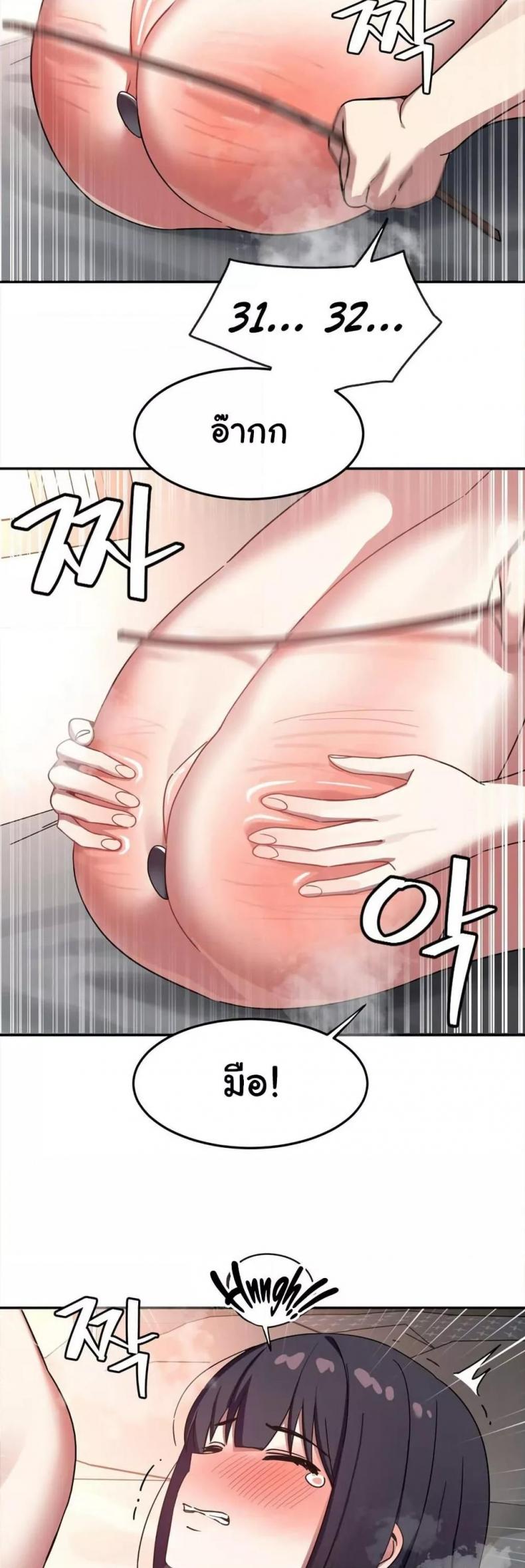 page-9