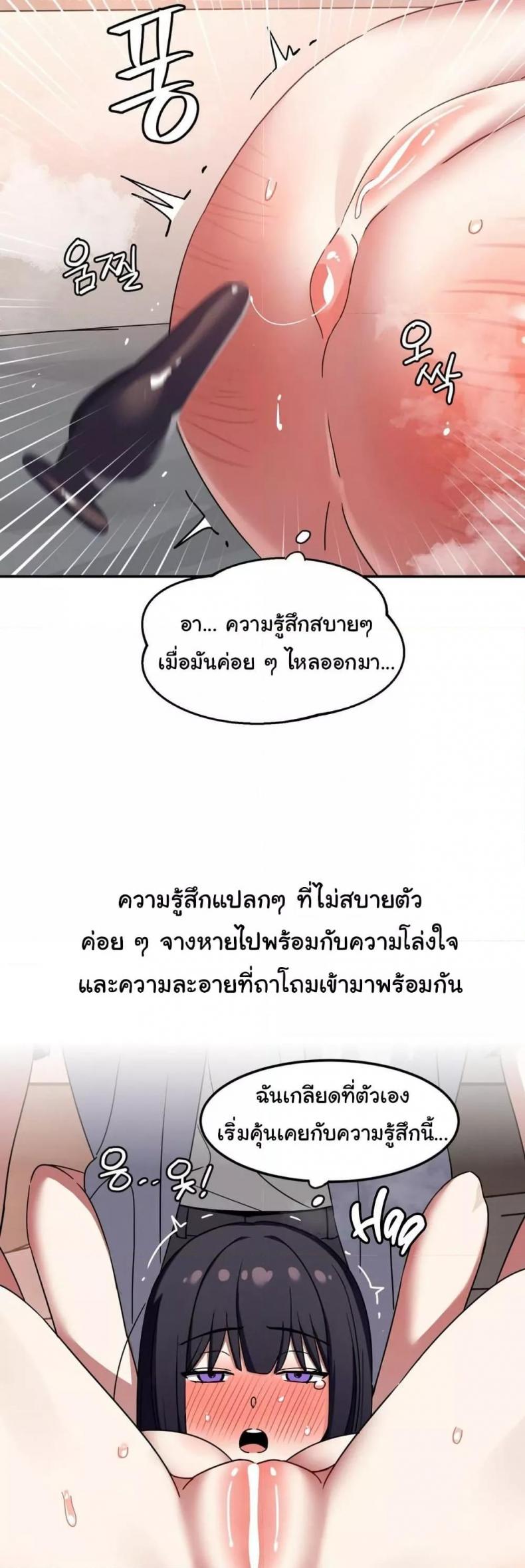 page-23