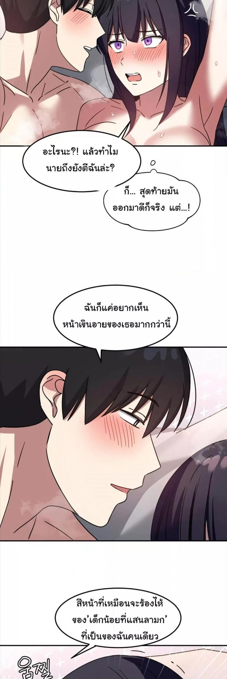 page-27