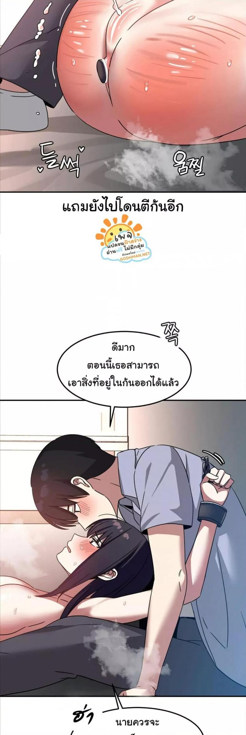 page-19