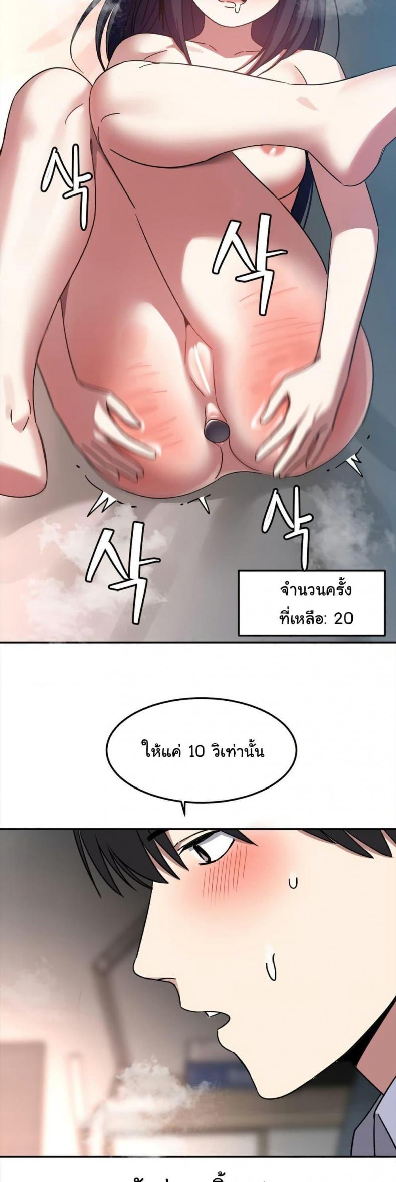 page-11
