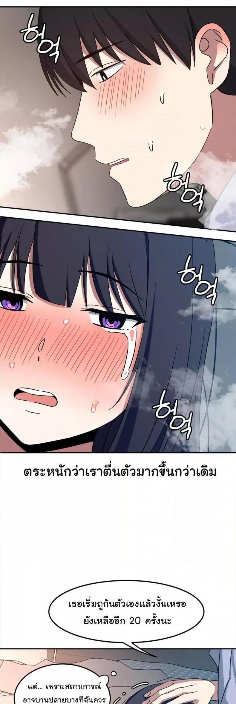 page-14