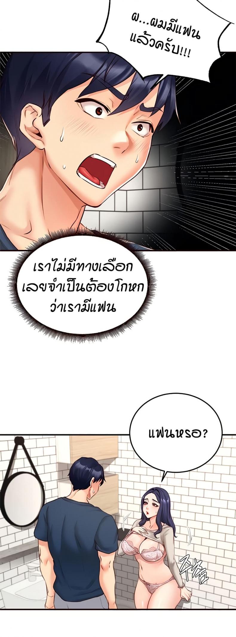 page-19