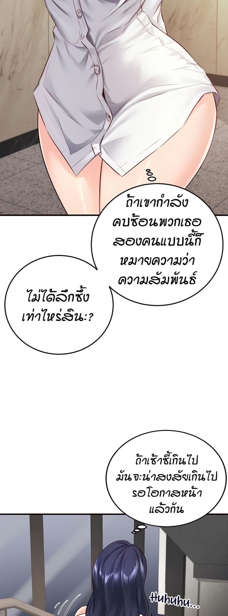 page-33