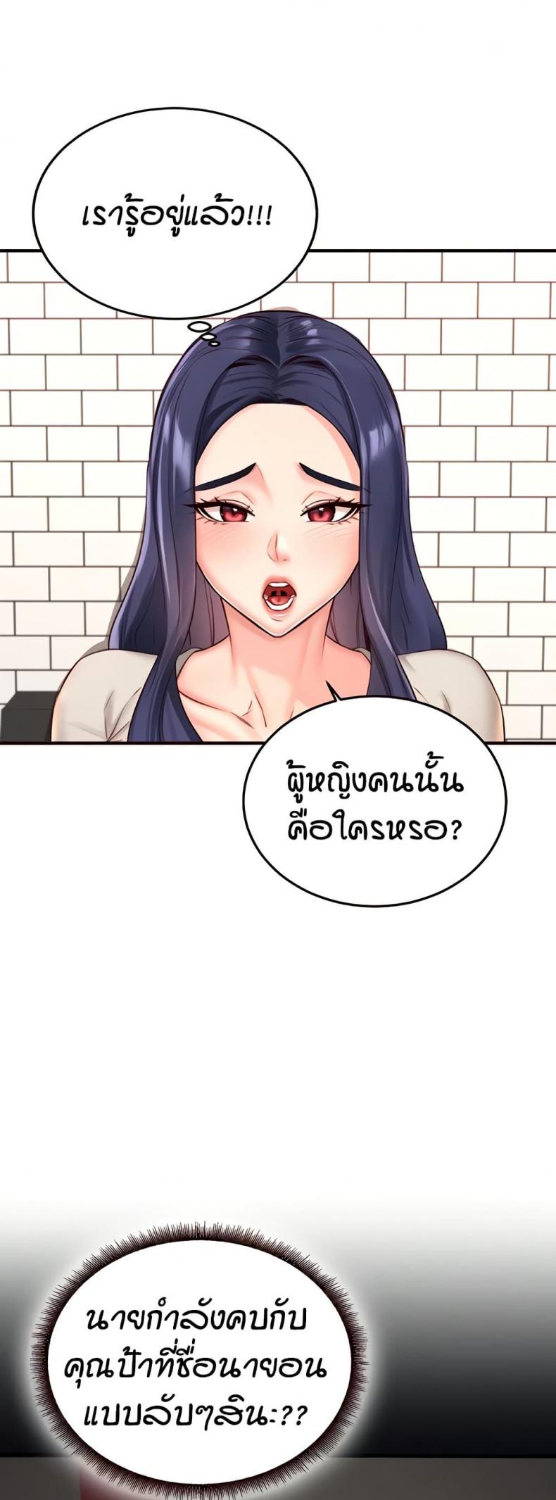 page-20