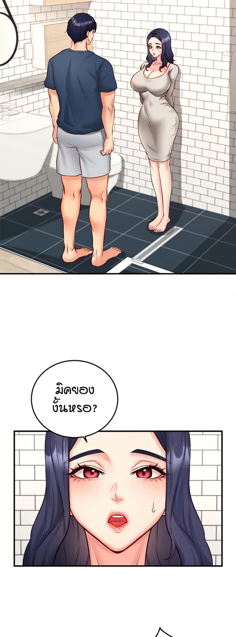 page-24