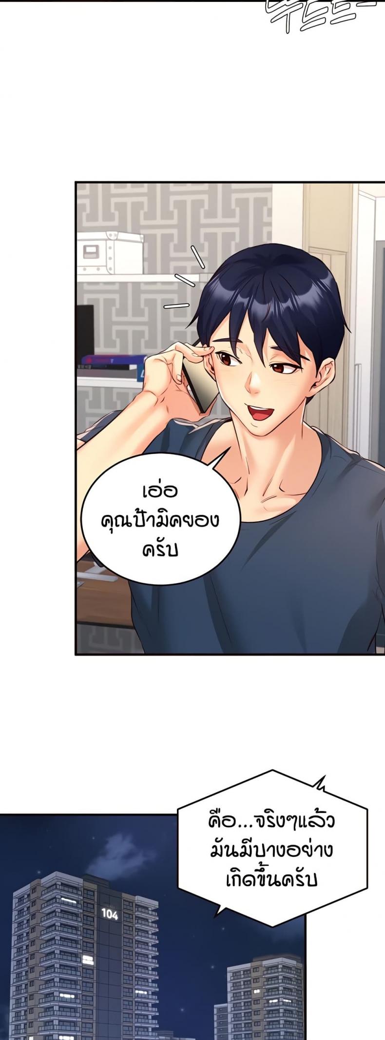 page-37