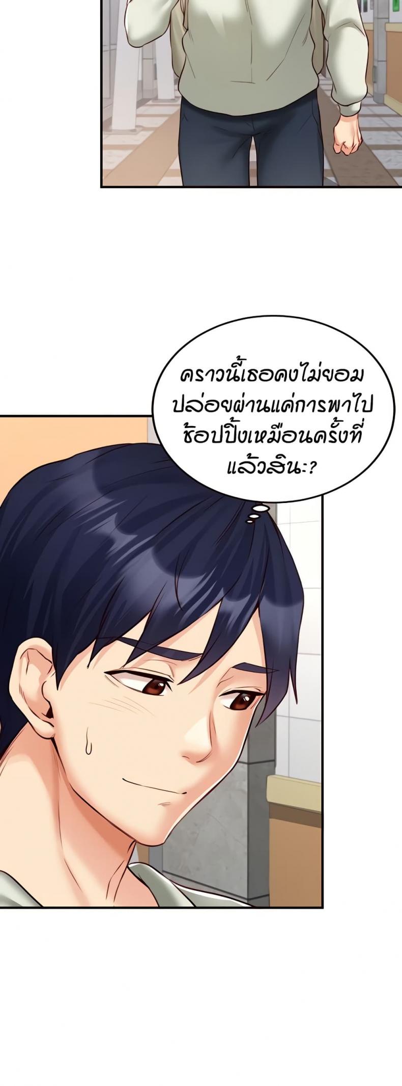 page-45
