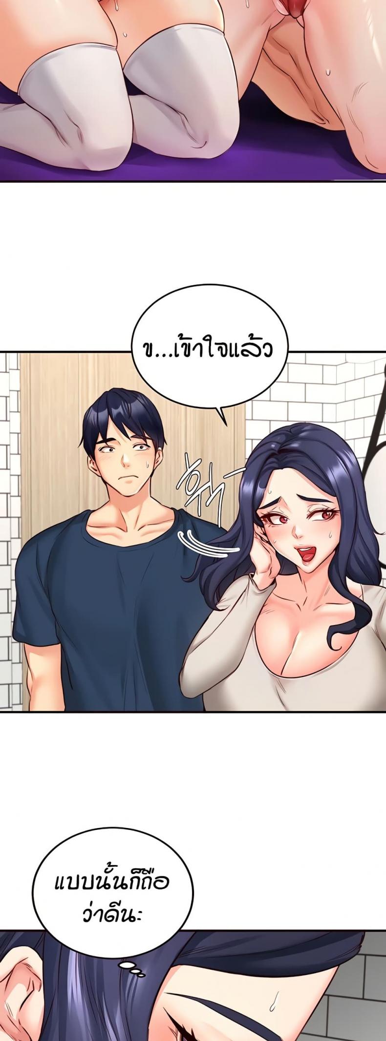 page-29
