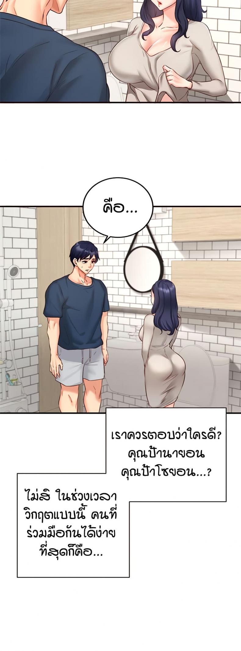 page-22