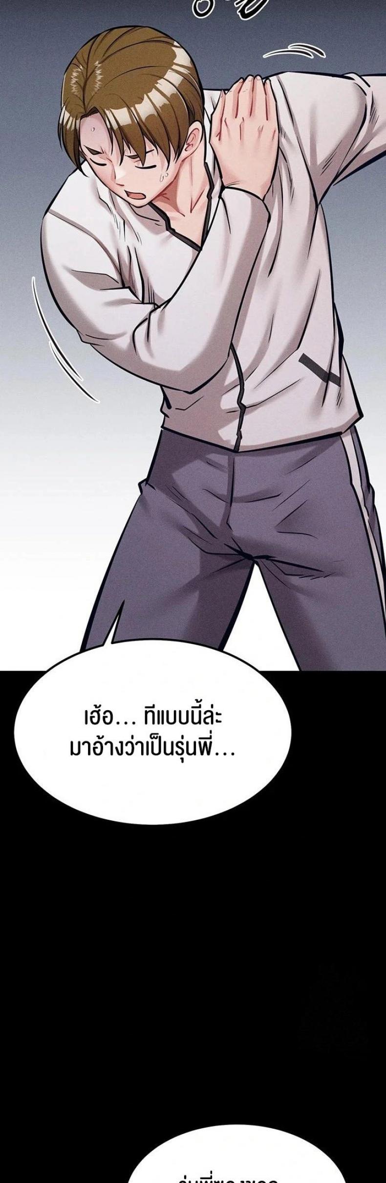 page-23