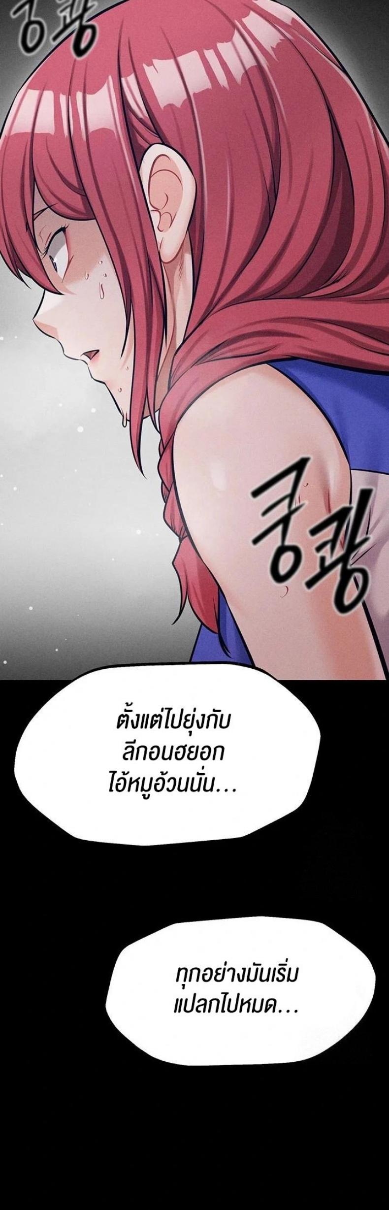 page-68
