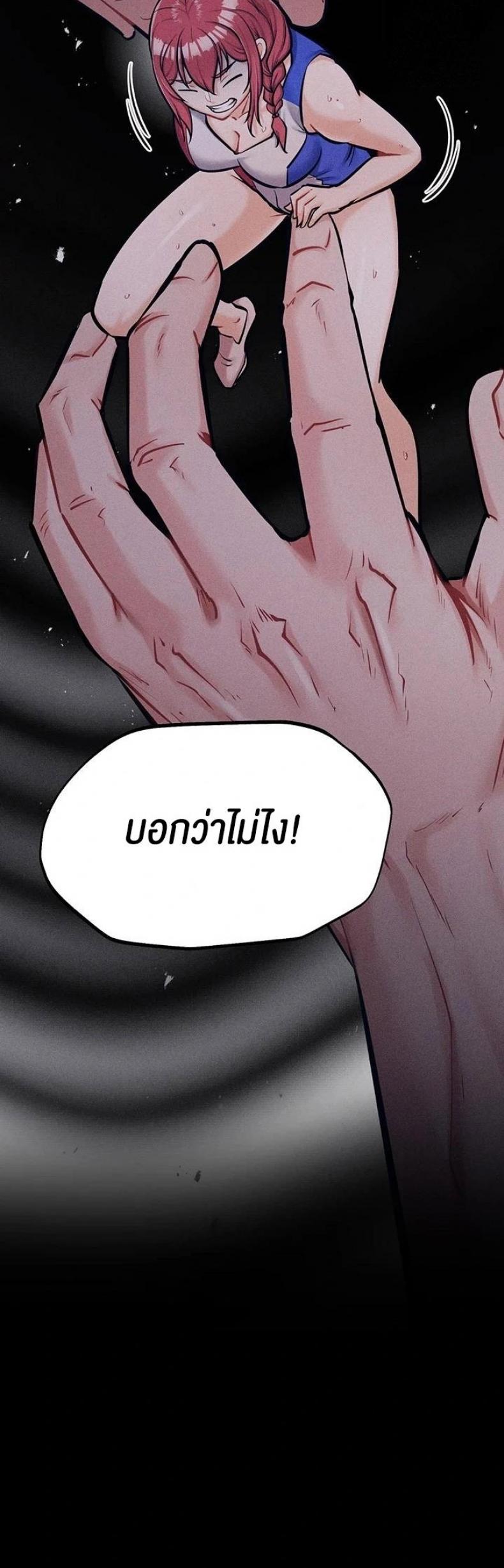 page-70