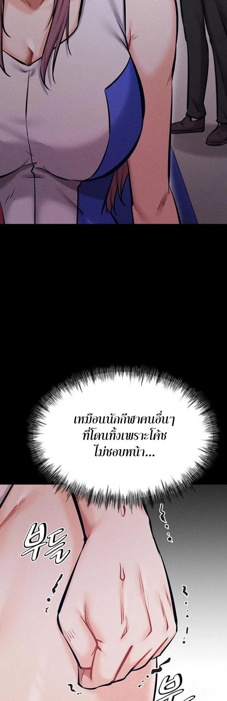 page-53