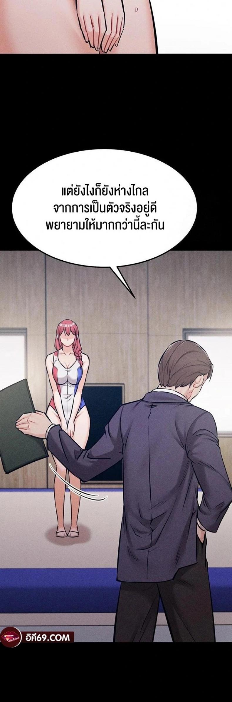 page-43