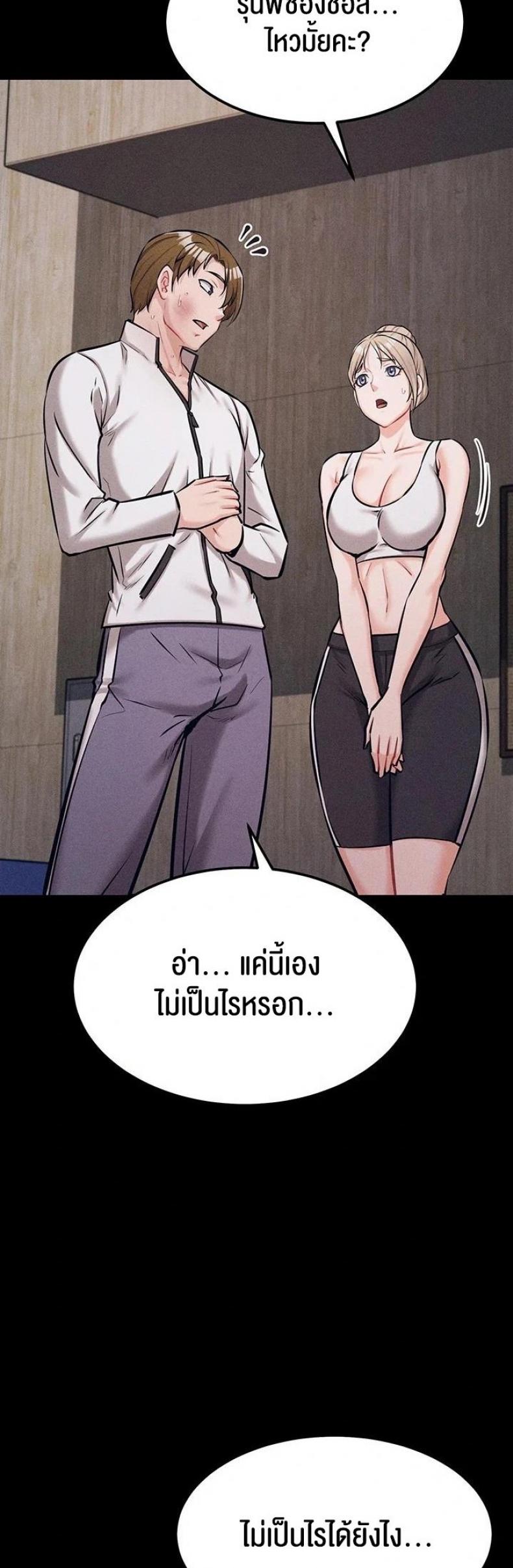 page-24