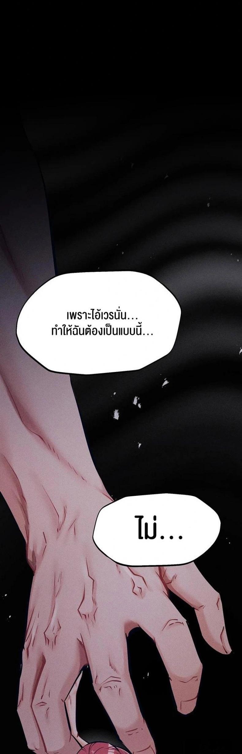 page-69