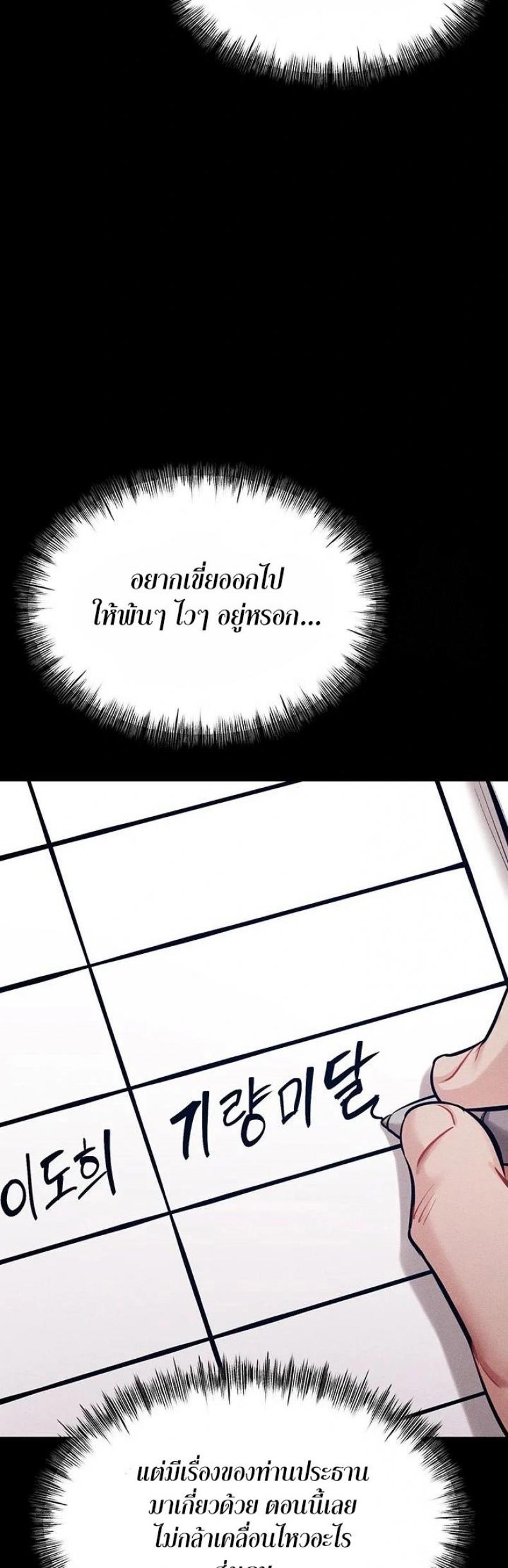 page-50