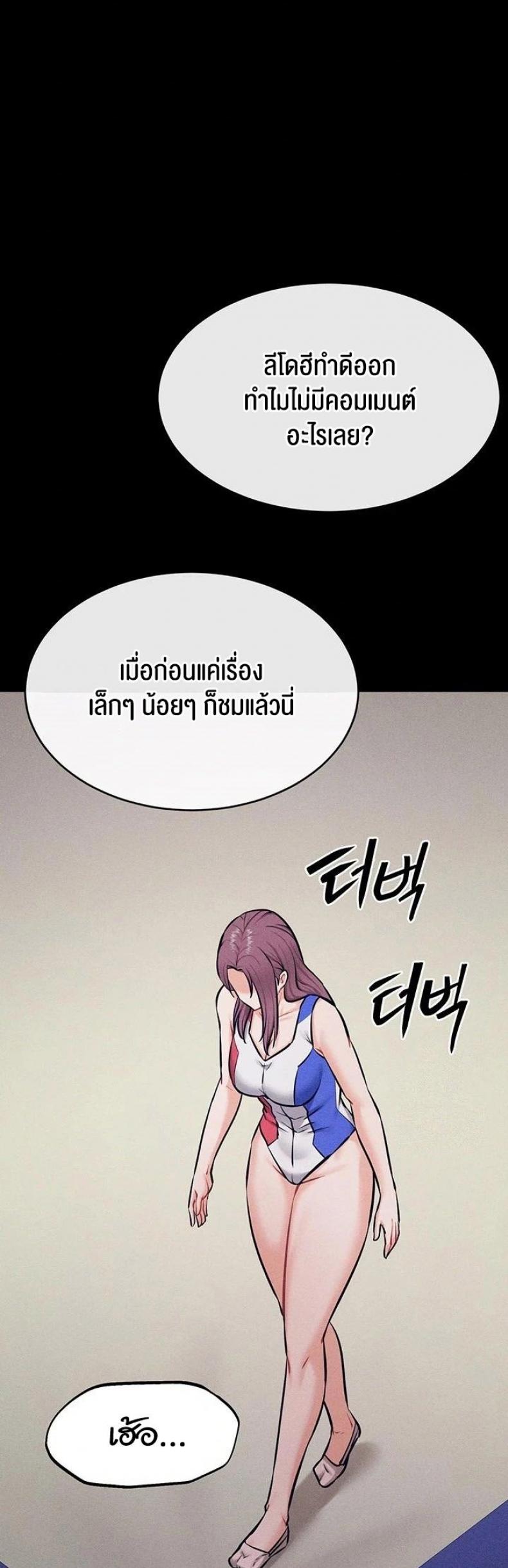 page-52