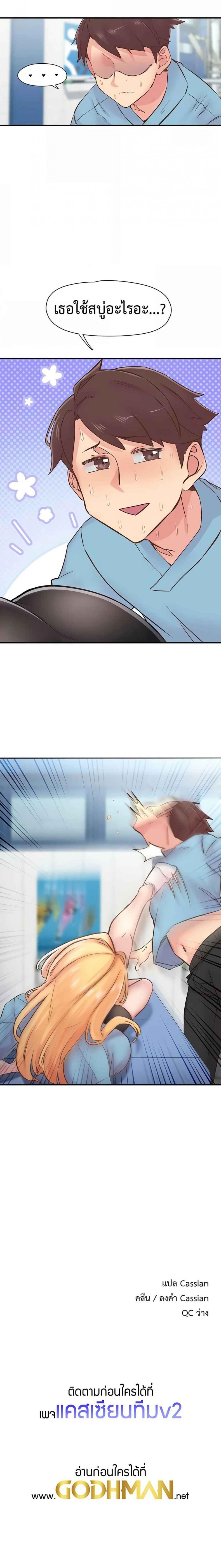 page-4