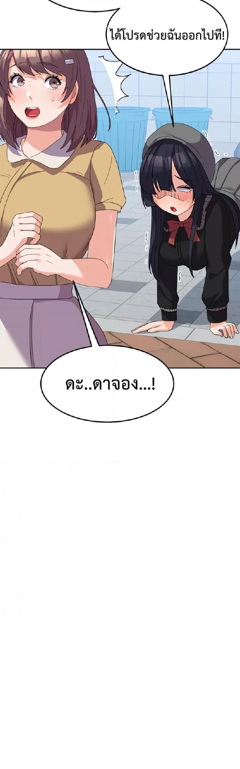 page-28