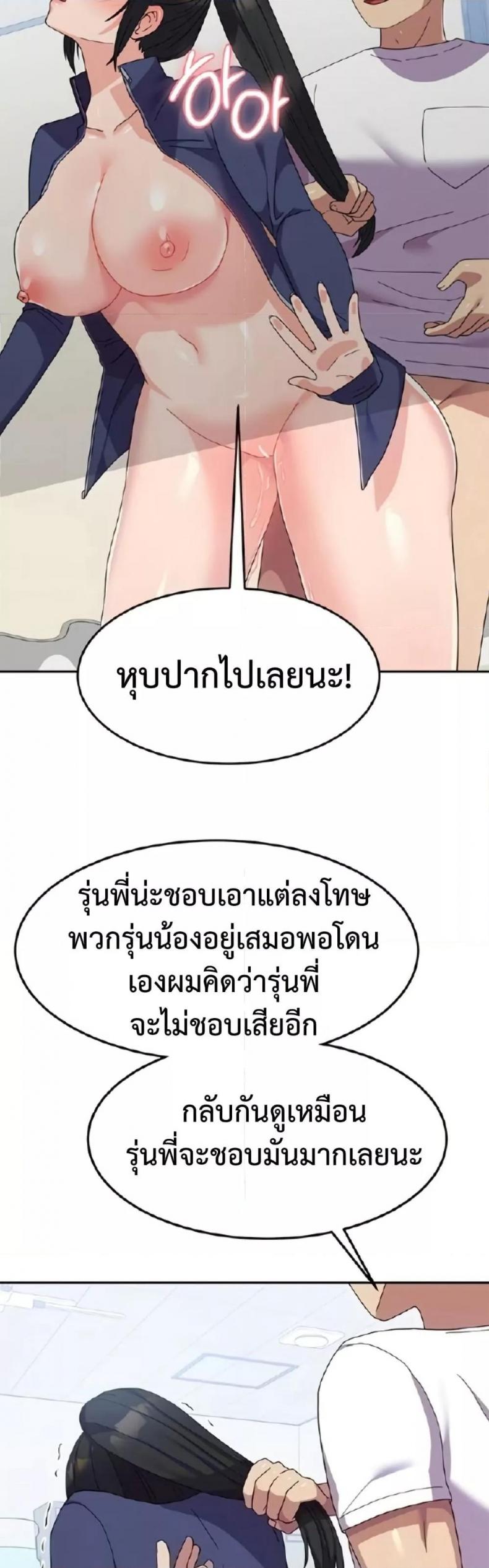 page-5