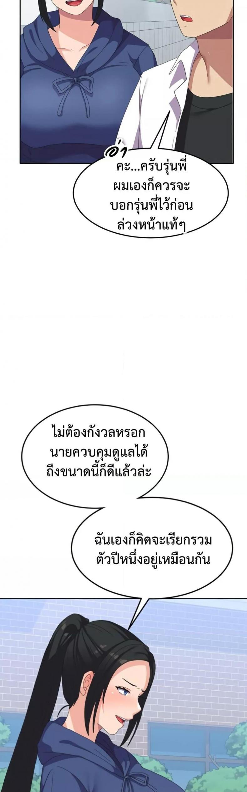page-42