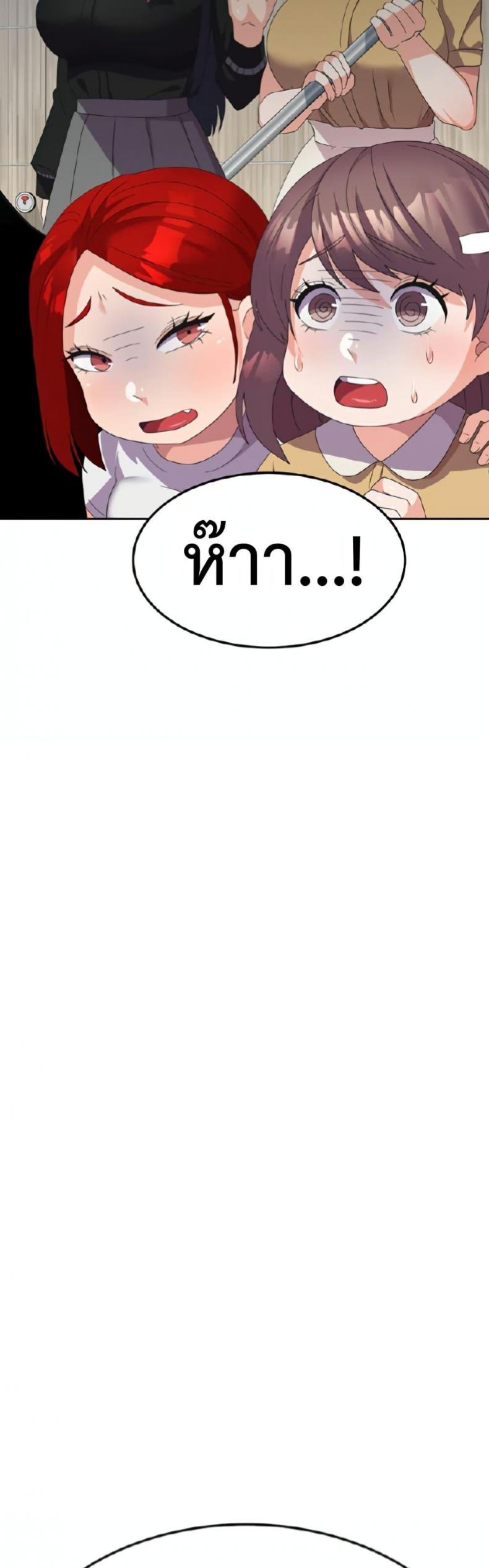 page-32