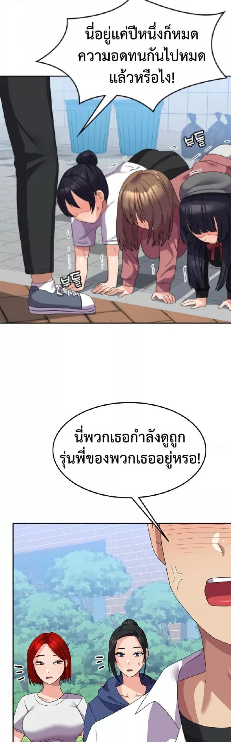 page-20