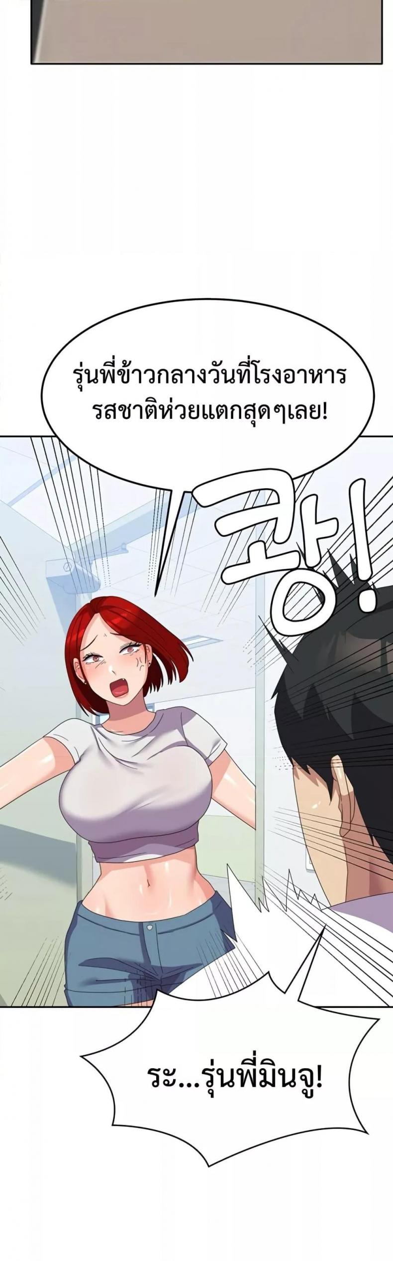 page-48