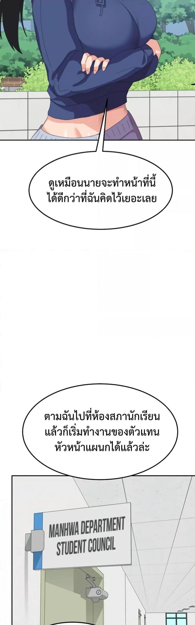 page-43