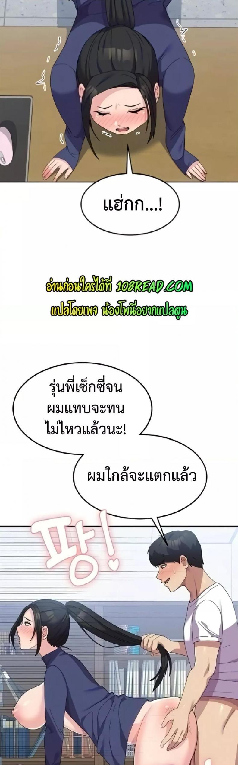 page-9