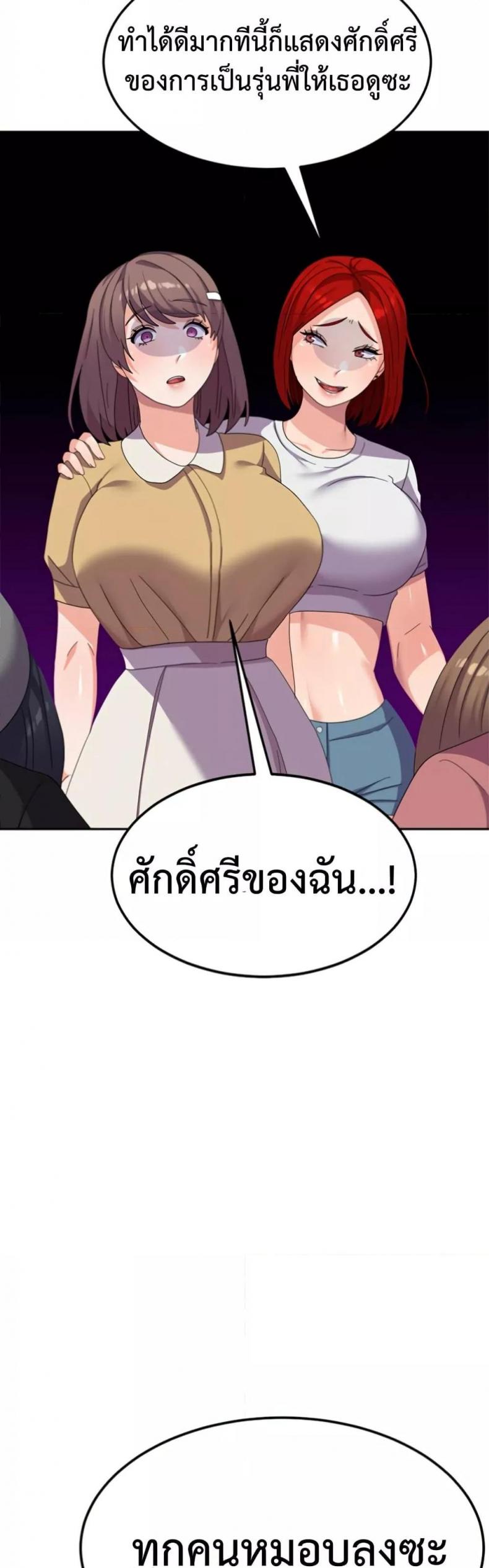 page-39