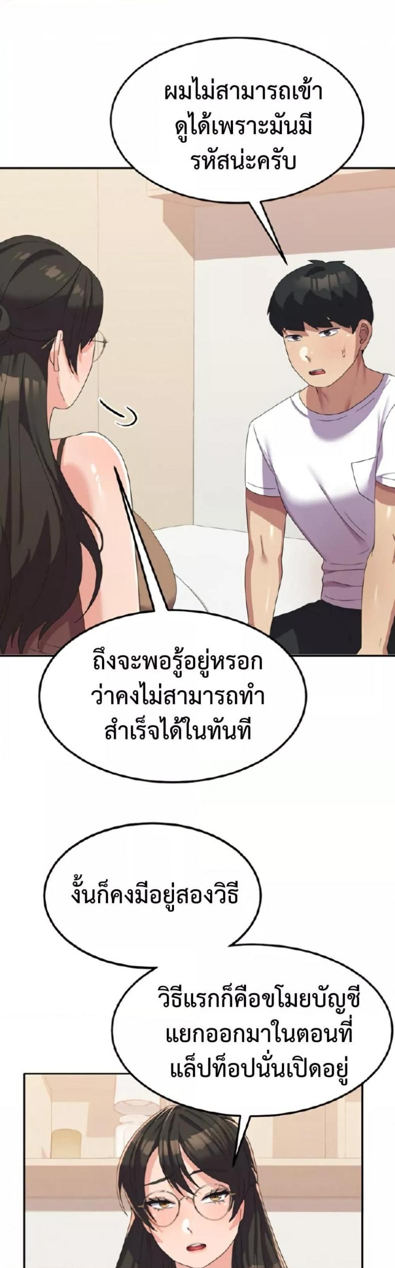 page-16