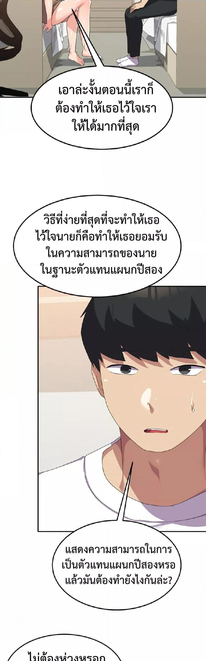 page-18