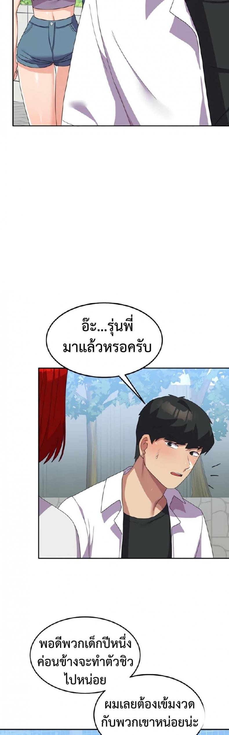 page-21